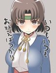  bad_id bad_nicoseiga_id blush breasts brown_eyes brown_hair chiyoda_(kantai_collection) commentary_request headband japanese_clothes kantai_collection large_breasts long_sleeves looking_at_viewer masupa_kiriu short_hair simple_background solo tears translation_request upper_body wavy_mouth 