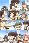  6+girls =_= @_@ ^_^ akagi_(kantai_collection) asphyxiation bare_shoulders beer_mug black_hair blue_skirt blush brown_eyes brown_hair chibi choking closed_eyes closed_mouth comic commentary cup detached_sleeves flying_sweatdrops food grey_hair hair_ribbon hakama_skirt haruna_(kantai_collection) headgear high_ponytail hisahiko holding holding_cup i-class_destroyer japanese_clothes jitome jun'you_(kantai_collection) kaga_(kantai_collection) kantai_collection katsuragi_(kantai_collection) kongou_(kantai_collection) long_hair multiple_girls nontraditional_miko nose_blush pink_hair pocky pocky_kiss ponytail red_skirt ribbon shared_food short_hair side_ponytail skirt smile translated twintails white_ribbon younger zuikaku_(kantai_collection) |_| 