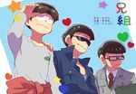  :&lt; bespectacled brothers character_name clothes_around_waist eyewear_on_head formal glasses heart jacket_around_waist jumpsuit male_focus matsuno_choromatsu matsuno_karamatsu matsuno_osomatsu multiple_boys necktie osomatsu-kun osomatsu-san popped_collar siblings smile star suit sunglasses tanaka_(tanakya123) 