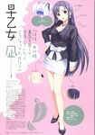  :d absurdres ass black_eyes black_hair bow breasts character_name character_profile cleavage earrings formal full_body gem hand_on_hip highres jewelry koutaro large_breasts long_hair measurements navel necklace no_socks open_mouth pencil_skirt pink_background saotome_nagi scan shoes skirt skirt_suit smile solo standing stats suit tropical_kiss very_long_hair white_bow 