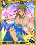  artist_request blue_dress blue_eyes bracelet breasts brown_hair card_(medium) character_name chess_piece dark_skin dress glasses high_school_dxd jewelry katerea_leviathan king_(chess) large_breasts necklace official_art solo torn_clothes trading_card 