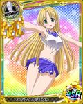  ahoge asia_argento bishop_(chess) blonde_hair blue_skirt card_(medium) character_name cheerleader chess_piece green_eyes high_school_dxd long_hair looking_at_viewer navel official_art open_mouth pleated_skirt skirt solo torn_clothes torn_skirt trading_card 