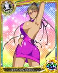  artist_request ass blue_eyes breasts brown_hair card_(medium) character_name chess_piece covered_nipples dark_skin dress glasses high_school_dxd katerea_leviathan king_(chess) large_breasts official_art purple_dress solo sparkle trading_card 