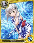  artist_request card_(medium) cat_hair_ornament character_name chess_piece hair_ornament high_school_dxd japanese_clothes kimono looking_at_viewer official_art rook_(chess) silver_hair solo torn_clothes toujou_koneko trading_card yellow_eyes yukata 