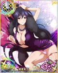  artist_request black_hair bracelet breasts card_(medium) character_name chess_piece cleavage covered_nipples feather_boa hair_ribbon high_school_dxd high_school_dxd_born himejima_akeno jewelry large_breasts long_hair long_ponytail necklace official_art purple_eyes queen_(chess) ribbon smile solo trading_card very_long_hair 