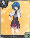  blue_hair card_(medium) character_name chess_piece high_school_dxd knight_(chess) kuoh_academy_school_uniform looking_at_viewer official_art pleated_skirt purple_skirt short_hair skirt smile solo trading_card xenovia_quarta yellow_eyes 
