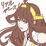  ahoge bare_shoulders blue_eyes brown_hair h-new hair_in_mouth hairband kantai_collection kongou_(kantai_collection) open_mouth smile solo translated upper_body 