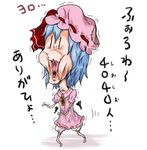  = bat_wings blue_hair commentary hat mob_cap noai_nioshi open_mouth puffy_short_sleeves puffy_sleeves remilia_scarlet short_hair short_sleeves simple_background solo touhou translated white_background wings withered 