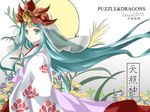  amaterasu_(p&amp;d) copyright_name green_eyes green_hair highres long_hair lunacats puzzle_&amp;_dragons solo very_long_hair 