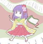  brush chibi flower hair_flower hair_ornament hieda_no_akyuu japanese_clothes nibi purple_eyes purple_hair scroll solo touhou wide_sleeves zouri 