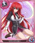  ahoge blue_eyes card_(medium) character_name chess_piece high_school_dxd kuoh_academy_school_uniform long_hair looking_at_viewer official_art purple_skirt queen_(chess) red_hair rias_gremory skirt socks solo trading_card white_legwear 