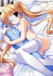  animal_ears bar_censor bed bed_sheet blonde_hair blue_eyes bra breasts cat_ears censored cleavage eyebrows eyebrows_visible_through_hair eyepatch highres long_hair looking_at_viewer lying nakatsu_shizuru no_panties on_side pantyhose pantyhose_pull pillow pillow_hug pussy rewrite small_breasts solo striped striped_bra twintails underwear underwear_only white_legwear yukie_(peach_candy) 