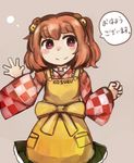  apron bell blush blush_stickers character_name checkered clothes_writing commentary_request hair_bell hair_bobbles hair_ornament japanese_clothes kimono long_sleeves motoori_kosuzu nagomibako_(nagomi-99) red_eyes red_hair romaji short_hair simple_background smile solo speech_bubble text_focus touhou translated two_side_up waving wide_sleeves 