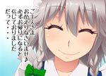  blush braid closed_eyes closed_mouth commentary_request face hayashi_custom izayoi_sakuya maid maid_headdress partially_translated silver_hair smile solo touhou translation_request twin_braids upper_body 