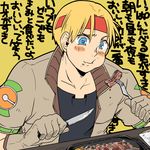  bad_id bad_pixiv_id blonde_hair blue_eyes blush claude_kenni eating food fork gloves headband heart heart-shaped_pupils knife male_focus meat solo star_ocean star_ocean_the_second_story symbol-shaped_pupils yakan_(madoromio) yellow_background 