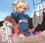  1girl blonde_hair blue_dress blush boots brown_legwear bun_cover china_dress chinese_clothes chun-li chun-li_(cosplay) commentary cosplay cowgirl_position cross-laced_footwear cum cum_in_pussy djeeta_(granblue_fantasy) double_bun dress granblue_fantasy hetero kasuka pantyhose pelvic_curtain penis puffy_short_sleeves puffy_sleeves sash sex short_hair short_sleeves side_slit spread_legs straddling torn_clothes torn_legwear translated vaginal white_footwear 