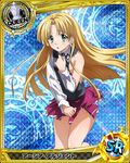  asia_argento blonde_hair card_(medium) character_name chess_piece green_eyes high_school_dxd kuoh_academy_school_uniform long_hair looking_at_viewer official_art purple_skirt queen_(chess) skirt solo torn_clothes torn_skirt trading_card 