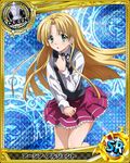  asia_argento blonde_hair card_(medium) character_name chess_piece green_eyes high_school_dxd kuoh_academy_school_uniform long_hair looking_at_viewer official_art purple_skirt queen_(chess) skirt solo trading_card 