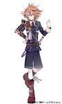  armor boots brown_eyes brown_hair cross-laced_footwear full_body gotou_toushirou hand_on_hip japanese_armor lace-up_boots male_focus military military_uniform necktie nitroplus official_art shikimi_(yurakuru) shorts shoulder_armor smile sode solo touken_ranbu uniform white_background 