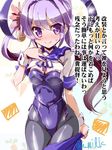  adapted_costume akebono_(kantai_collection) animal_ears bell blush bow bunny_ears bunny_girl bunnysuit covered_navel flower hair_bell hair_flower hair_ornament jingle_bell kantai_collection long_hair miuku_(marine_sapphire) pantyhose purple_eyes purple_hair side_ponytail skirt skirt_pull smile solo sweatdrop translation_request undressing very_long_hair wrist_cuffs 