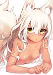  animal_ears blush breasts collarbone fox_ears fox_tail highres long_hair looking_at_viewer lying nipples nude on_stomach original otokuyou small_breasts solo tail white_hair yellow_eyes 