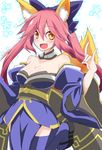  :d animal_ears bare_shoulders blue_eyes blush breasts choker cleavage fang fate/extra fate_(series) fox_ears fox_tail hair_ribbon highres large_breasts open_mouth pink_hair ribbon sena_kizahashi smile solo tail tamamo_(fate)_(all) tamamo_no_mae_(fate) thighhighs twintails wide_sleeves yellow_eyes 