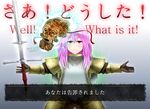  armor dark_souls english expressionless giantdad_(armor_combination) greatsword hata_no_kokoro kaboom_(bunsyakaboom) mask meme outstretched_arms parody pink_eyes pink_hair solo souls_(from_software) spread_arms sword taunting touhou translated weapon zweihander 