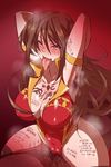  1girl ahegao armband armpit_hair armpits arms_behind_head body_writing breasts breath brown_hair cleavage clothed_female_nude_male cum cum_in_pussy cum_on_body cum_on_breasts cum_on_clothes cum_on_hair cum_on_upper_body facial fucked_silly hair_between_eyes hetero highres large_breasts leotard long_hair male_pubic_hair nude open_mouth pubic_hair purple_eyes red_leotard ring_dream rolling_eyes smell snot tally tears tongue tongue_out translation_request very_long_hair wanaata 