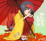  bangs black_hair blush bow brown_eyes erika_(pokemon) gen_1_pokemon geta gloom green_background gym_leader hairband holding holding_poke_ball japanese_clothes keychain kimono knees_to_chest leaf legs_together looking_at_viewer parasol poke_ball poke_ball_symbol pokemon pokemon_(creature) pokemon_(game) pokemon_frlg saitou_naoki sandals short_hair signature simple_background smile solo squatting tabi translation_request umbrella 