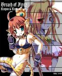  animal_ears bare_shoulders bodypaint breasts breath_of_fire breath_of_fire_ii capcom dual_persona furry long_hair medium_breasts multiple_girls no_panties no_pants nude pointy_ears red_eyes rinpoo_chuan striped tail weapon white_background yoroi_nau 