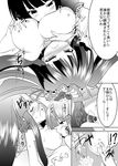  bangs blunt_bangs blush bow breast_grab breast_squeeze breast_sucking breasts doujinshi fingering flower frederica_bernkastel furudo_erika grabbing greyscale hair_ornament hat hime_cut l-trap large_breasts long_hair monochrome multiple_girls nipples pantyhose ribbon tears torn_clothes torn_legwear translation_request twintails umineko_no_naku_koro_ni yuri 