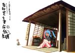  ahoge animal_ears blue_hair book bookstore copyright_request highres red_eyes shop sitting smile solo tatami tottori 