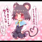  ahoge animal_ears ayakashi_(monkeypanch) bad_id bad_pixiv_id blush confession grey_hair jewelry letterboxed looking_at_viewer mouse_ears nazrin pendant red_eyes short_hair solo tail touhou translated tsundere 