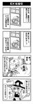  4koma anger_vein bad_id bad_pixiv_id bandaid broom comic flandre_scarlet greyscale hat highres kirisame_marisa monochrome multiple_girls onizuka_takuto torn_clothes touhou translated wings witch_hat 