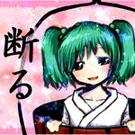  bad_id bad_pixiv_id ban_paku_(arazio) bucket confession green_hair hair_bobbles hair_ornament highres kisume looking_at_viewer rejection smile solo touhou translated twintails wooden_bucket 