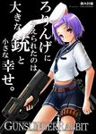  alternate_hairstyle animal_ears bullpup bunny_ears gun gunslinger_girl nokiguchi_chika p90 parody purple_hair red_eyes reisen_udongein_inaba rifle short_hair solo submachine_gun thigh_strap touhou weapon 