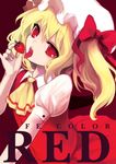  blonde_hair bow fang flandre_scarlet food fruit hair_bow hat itou_life red_eyes side_ponytail solo strawberry tongue touhou 
