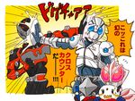  crosscounter duel food in_the_face kamen_rider kamen_rider_cdrw kamen_rider_gert kamen_rider_haru kamen_rider_joe kamen_rider_kome moi_(yfvlibbl9i) multiple_boys original pie pie_in_face pixiv translation_request 