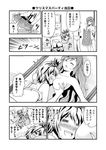  3girls =_= bent_over between_breasts blush bra breast_grab breasts comic grabbing greyscale head_between_breasts hijiri_byakuren large_breasts long_hair monochrome multiple_girls murasa_minamitsu panties santa_costume satan_(devil) short_hair thumbs_up tomokichi topless toramaru_shou touhou translated tripping underwear underwear_only undressing yuri 