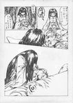  bamboo bamboo_forest black_hair comic doujinshi forest fujiwara_no_mokou greyscale hair_over_eyes hair_ribbon holding houraisan_kaguya injury kiss lap lap_pillow leaning_forward long_hair lying monochrome multiple_girls nature nervous ribbon sitting smile surprised sweat sweatdrop touching touhou traditional_media translated watata13 yuri 