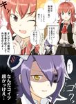  ;d ahoge arashi_(kantai_collection) belt blouse comic commentary engiyoshi eyepatch gloves headgear highres kantai_collection kerchief messy_hair multiple_girls necktie one_eye_closed open_mouth pleated_skirt pointing pointing_at_self purple_hair red_hair school_uniform searchlight shaded_face short_hair silver_eyes skirt smile tenryuu_(kantai_collection) translated vest yellow_eyes 