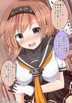  braid breasts brown_hair gloves hairband highres kantai_collection looking_at_viewer masa_masa medium_breasts neckerchief open_mouth school_uniform serafuku skirt smile solo teruzuki_(kantai_collection) translation_request twin_braids white_gloves 