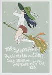  blue_hair broom broom_riding buruma crossover feathers flcl flower glasses gym_uniform hat highres little_witch_academia long_hair md5_mismatch ninamori_eri shoes sneakers socks solo text_focus translation_request tsurumaki_kazuya white_legwear 