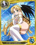  ahoge asia_argento bishop_(chess) blonde_hair boots breasts card_(medium) character_name chess_piece demon_wings detached_sleeves eyebrows eyebrows_visible_through_hair green_eyes high_school_dxd long_hair looking_at_viewer medium_breasts official_art panties shiny shiny_skin solo thighhighs trading_card underwear white_footwear white_panties wings 