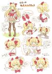  blonde_hair blush bow character_sheet hair_bow heart highres long_hair looking_at_viewer multiple_views one_eye_closed open_mouth original sakura_oriko simple_background smile thighhighs translation_request white_background zettai_ryouiki 