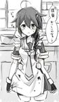  ahoge apron blush bowl braid gloves hair_flaps hair_ornament hair_over_shoulder hair_ribbon kantai_collection kazuhito_(1245ss) long_hair looking_at_viewer monochrome open_mouth remodel_(kantai_collection) ribbon school_uniform serafuku shigure_(kantai_collection) single_braid solo translated valentine 