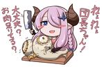  :d apron black_gloves blue_eyes blush_stickers braid butcher_knife chibi cutting_board draph gloves granblue_fantasy hair_ornament hair_over_one_eye holding horns long_hair narmaya_(granblue_fantasy) open_mouth pink_hair simple_background single_braid smile solo translated tyanbaku white_background 