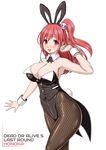  animal_ears breasts bunny_ears bunny_tail bunnysuit cleavage dead_or_alive detached_collar fishnet_pantyhose fishnets highres honoka_(doa) jet_(angelravishment) large_breasts long_hair one_side_up pantyhose red_eyes red_hair ribbon solo tail wrist_cuffs 