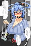  blue_hair bouncing_breasts breasts cleavage elevator_door highres huge_breasts kaku_seiga looking_at_viewer solo torii5011 touhou translation_request 
