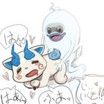  anal anal_penetration bdsm blush bondage bound drooling japanese_text komasan male male/male nws penetration saliva text translated whisper_(yo-kai_watch) yo-kai_watch 